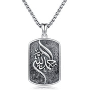 Sterling Silver Islamic Muslim Arabic Calligraphy Allah Dog Tag Pendant Necklace