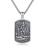 Sterling Silver Islamic Muslim Arabic Calligraphy Allah Dog Tag Pendant Necklace